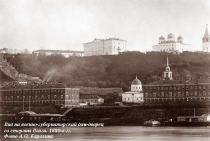 Вид на губернаторский дом со стороны Волги. 1880-годы. Фото А.О. Карелина